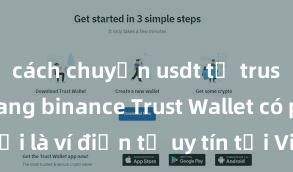 cách chuyển usdt từ trust wallet sang binance Trust Wallet có phải là ví điện tử uy tín tại Việt Nam không?