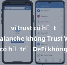 ví trust có hỗ trợ avalanche không Trust Wallet có hỗ trợ DeFi không? Hướng dẫn sử dụng